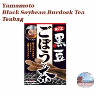 Yamamoto Black Soybean Burdock Tea Teabag【Direct from Japan】