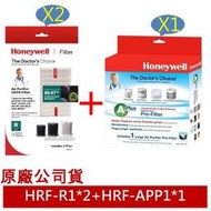 【大頭峰電器】Honeywell HPA-200APTW【一年份】原廠濾網組#內含HRF-R1V1*2+HRF-APP1