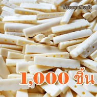 1 000 Pieces NUT Acoustic Guitar Cream Color 1 000 McQueen [1 000 PCS]