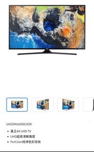 Samsung 55” UHD 4K TV Series 6