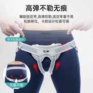 Renhe Medical Inguinal Hernia Belt for Adults Men Middle-aged and Elderly Infants Children Small Int