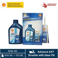 Shell Advance AX7 Scooter Oil + Gear Oil Bundle