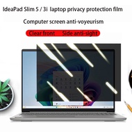 เหมาะสำหรับ2025 Lenovo IdeaPad Slim 5 16AKP10เพื่อความเป็นส่วนตัวของแล็ปท็อปฟิล์มป้องกันบาง15IRU1 3i