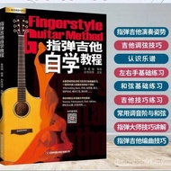 Zero Beginner Book Textbook Play Introductory Tutorial Guitar Score Solo Score Collection Guitar Bas