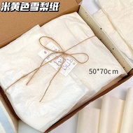 Ins Style New Style Sydney Paper Beige Cream Color Thickened Card Out Gift Packaging Shooting Backgr