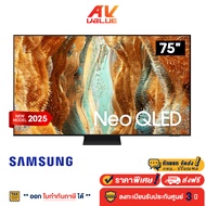 Samsung Neo QLED QN70F 4K - 75QN70F ทีวี Samsung Vision AI Smart TV สมาร์ททีวี 75 นิ้ว (QA75QN70FAKX