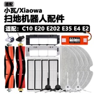 Suitable for Small Wawa C10 E20 E202 E35 E4 E2 Sweeper Accessories Main Brush Filter Filter Rag