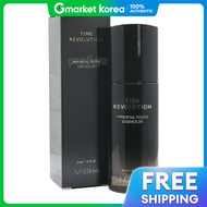 Missha | Tinh chất Missha Time Revolution Immortal Youth Essence 2X 50ml