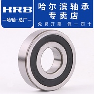 Halbin Bearing 603 604 605 606 607 608 609ZZ 2R Mini High Speed Small Bearing HRB