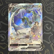 🟣剩1🟣繁中POKEMON CARD PTCG S7RF 076/067 烈空坐V SR寶可夢卡