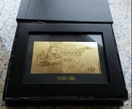 匯豐銀行HSBC 24K「500元」鍍金銀紙紀念鈔擺設連相架