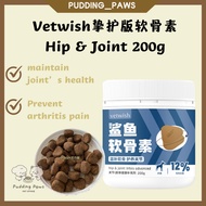 【Vetwish 唯特仕】Dog Cat Supplement 200g Hip & Joint Protection Care with Glucosamine / Strong Bone & Le