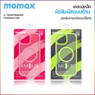 MOMAX Case Magnetic Ultra-Thin Beautiful Work Colors i15 i15Plus i15Pro i15ProMax