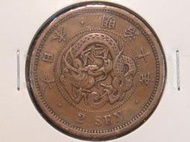 日本明治十年(1877)  龍  二錢 銅幣