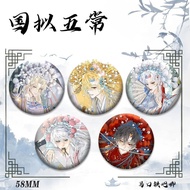 Chinese Virtual Peking Drama Wuchang Bar Porcelain American English Russia Merchandise Anime Valley 