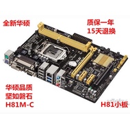 in stock ASUS / ASUS H81M-C ASUS H81 small plate with print pci slot