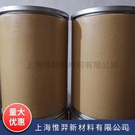 PC PMMA Abrasive Agent Abrasive Powder Dispersant Temperature Resistance LED Lampshade Light Diffusi