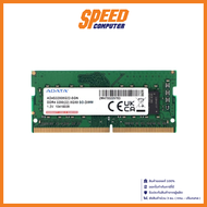 (แรม) ADATA RAM NOTEBOOK AD4S32008G22-SGN 8GB BUS3200 8*1 By Speed Computer