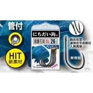 Gentian Grouper Hook Special Barbless