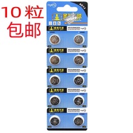 AG13 Button Battery LR44H/357A Toy Watch Remote Control Calculator Travel Electronic LR44/SR44/303
