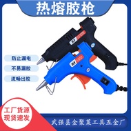 Hot Melt Glue 1w High Temperature Hot Melt Glue Handmade Household Hot Glue Glue Stick Hot Melt Stri