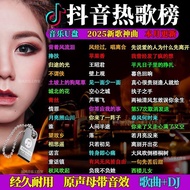 The Latest Popular Song with Video MV Car u Disk Music High-Quality Car Usk Full Version 8.5