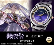 【玩日藏】 預購 24年 7月 日本限量 2000點 SEIKO 聯名 葬送的芙莉蓮 半世紀的流星雨 鏡蓮花 手錶 腕錶