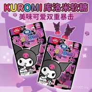 new Amax 3D Sandwich Grape Soda Flavor 60g Kuromi Snacks New Year Gift Candy 3e7