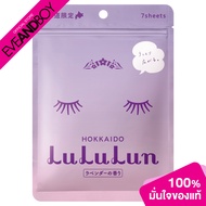 LULULUN - 7Days Mask Lavender (108 ml)