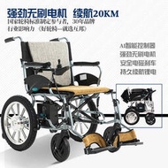 互邦電動輪椅D2-E無刷電機鋁合金車架輕便折疊鋰電池老年人代步車