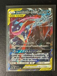 甲賀忍蛙&索羅亞克GX Greninja & Zoroark GX 日版 寶可夢 寵物小精靈 pokemon PTCG