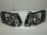 oo本國之光oo 全新 TOYOTA 豐田 93 94 95 96 97 COROLLA 日規薰黑角燈