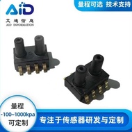 MCP-H20-A2KP5PN Eddie Differential Pressure Sensor-2.5~2.5KPA Simulation Output