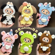 Only Clothes labubu labubu Baby Clothes 17cm Pendant 12th Generation Vinyl Plush Doll Clothes Set 25