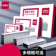 Deli 0012 Stapler 24/6 Universal Type No. 12 Regular Stapler Stapler Stapler Stapler Stapler 12.5 ds