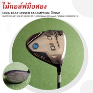 [ไม้กอล์ฟมือสอง] USED GOLF DRIVER XXIO MP1200 ปี 2022 SHAFT XXIO MP-1200 WT-39 FLEX SR รหัสสินค้า 21