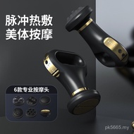 Massager Rechargeable Multi-Function Cross-Border Fat Pushing Machine Kneading Belly Massager Hot Co