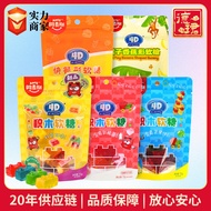 Amos Amos Gummy Three-Dimensional Shaped Building Block Gummy Snacks Candy 4D Pop Pulp Marshmallow A