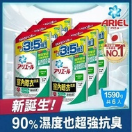 【日本ARIEL】 超濃縮抗菌抗臭洗衣精補充包 1590g x6包 (經典抗菌型/室內晾衣型)