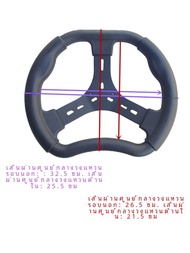 ความบันเทิงและการแข่งรถ Kart พวงมาลัยที่จับสบาย 300 เส้นผ่านศูนย์กลางวัสดุ Pu Gokart พวงมาลัย Kart R