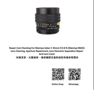 Repair Cost Checking For Mamiya-Sekor C 45mm F/2.8 N (Mamiya M645) Lens Cleaning, Aperture Repairmen