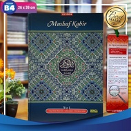 COD - Al Quran Jumbo Non Terjemah Mushaf Kabir Ukuran 26cm x 39cm - Alquran Besar Jumbo Murah Al Quran Besar Jumbo Lansia Al Quran Non Tajwid Warna Dan Waqof Alquran Tanpa Terjemahan  Besar Al Quran Tajwid Warna Non Terjemahan