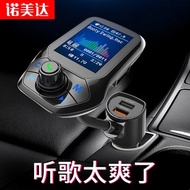 車載多功能藍牙快充充電器MP3播放器接收器音樂U盤手機TF內存卡汽車點煙器車用usb充電頭QC3.0閃充數據線套裝