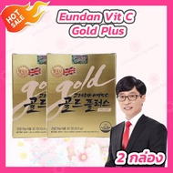 [2 กล่อง] วิตามินซีเกาหลี สูตรเข้มข้น Korea Eundan Vitamin C Gold Plus [30 เม็ด/กล่อง] อึนดัน โกลด์ 