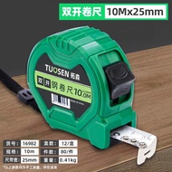 TUOSEN HEAVY DUTY MEASURE TAPE 5M / 7.5M / 10.5M