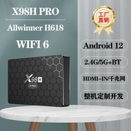 X98RO Network Set-Top Box AllH618 Android 12TV BOX5GWIFI Foreign Trade 8K Bluetooth Gigabit Network 