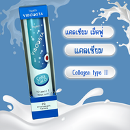 Viboosta วิตามินเม็ดฟู่ 20 เม็ด Multivitamin วิตามิน / Acerola Cherry / COLLA CAL D / LUTEIN PLUS ไวบูสต้า แคลเซียม Calcium วิตามินรวม ลูทีน วิตามินซี Acerola cherry