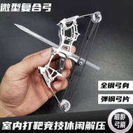 Mini bow crossbow powerful children's archery toy crossbow alloy weapon mini bow show Jane bow.