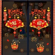Decorative Decal for glass doors CNY CNY 2025