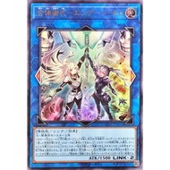Yugioh YOS1-JP003 Combination Maneuver - Engage Zero <UR>